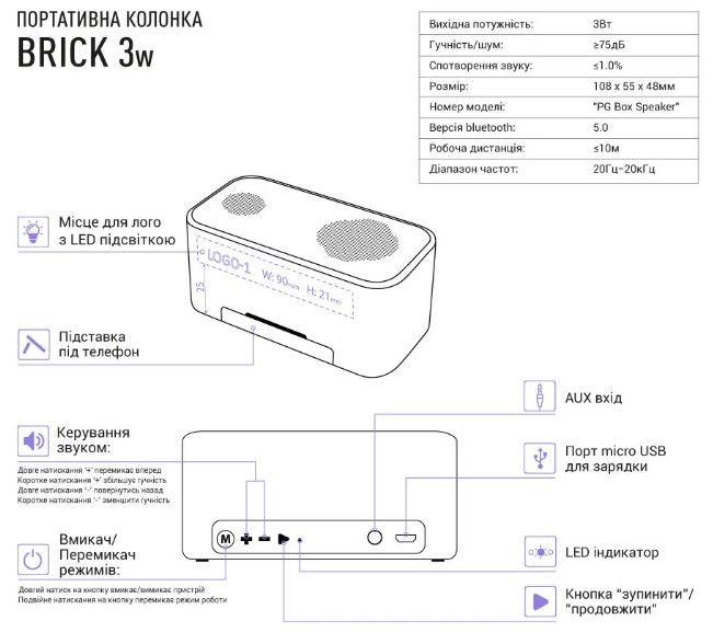 Портативна колонка BRICK 3W з LED підсвіткою PG-130110 фото