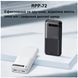 Портативний акумулятор REMAX RPP-72 Piloteer Series RPP-72-01 фото 3