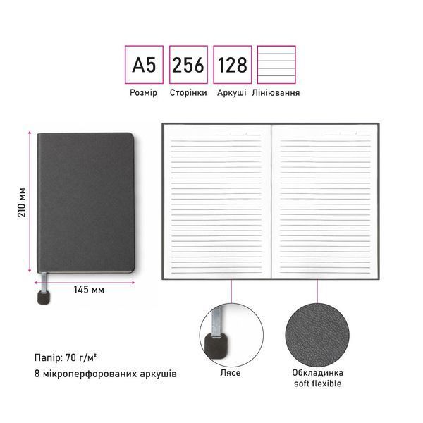 Записная книжка Keynote 50040838-07 фото