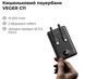 Power Bank VEGER PD QC3.0 2A 22,5W C11 VG-W1170 фото 2