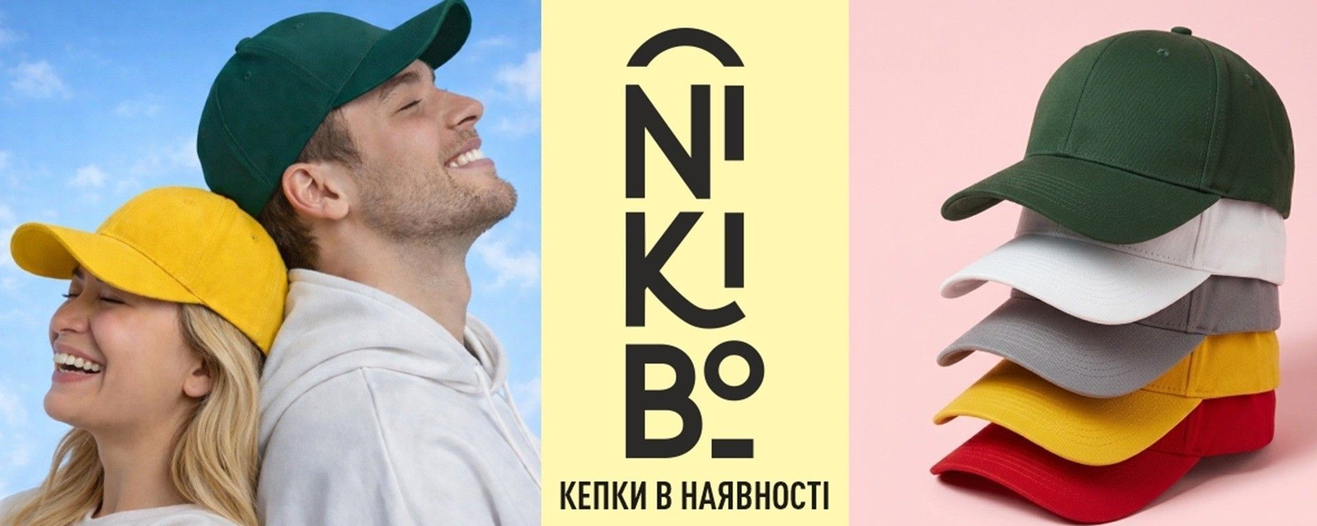 https://lafka.com.ua/ru/kepky/